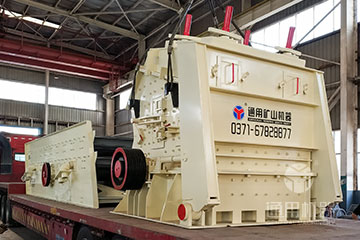 反擊式破碎機