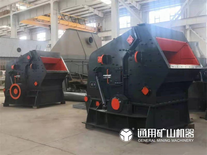 反擊式破碎機